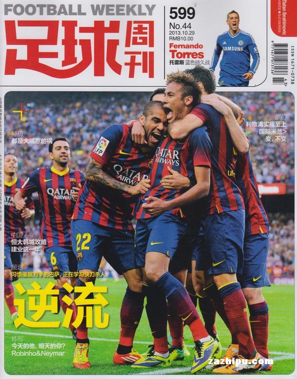 球迷：他今天是无敌状态