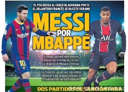 TA：澳大利亚主帅很看重曼联小将奥弗里，想带他踢明年世界杯