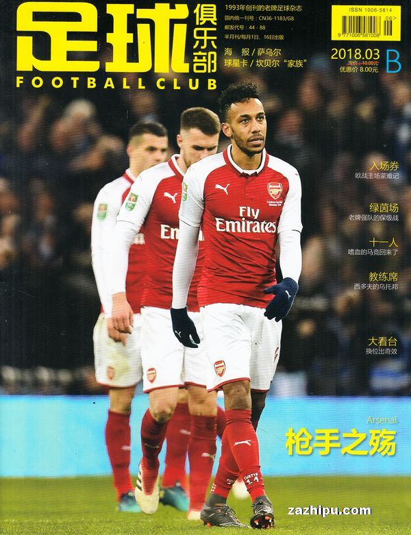 拼尽全力！哈登18中10空砍34+5+6+4断